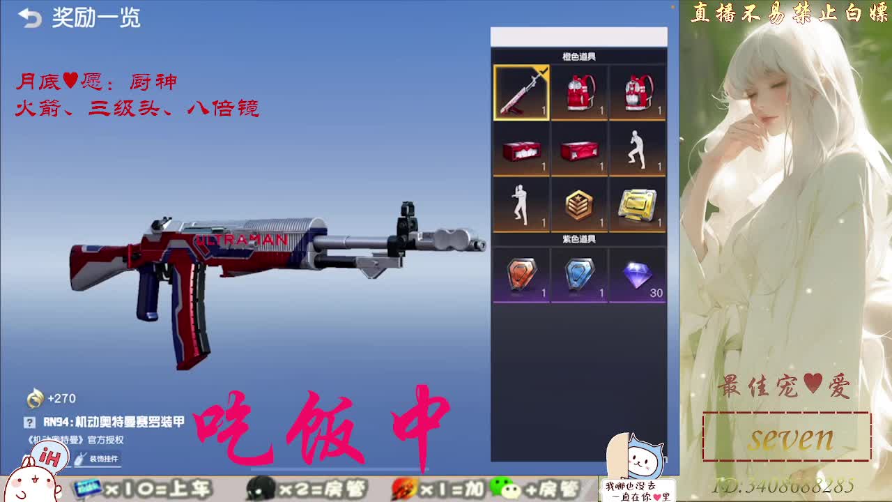 始于声音，忠于灵魂 第6段