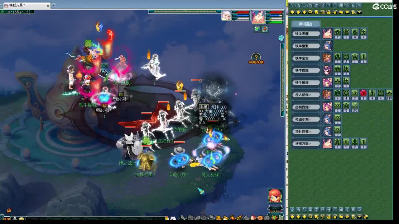 神威第一分析师 第1段