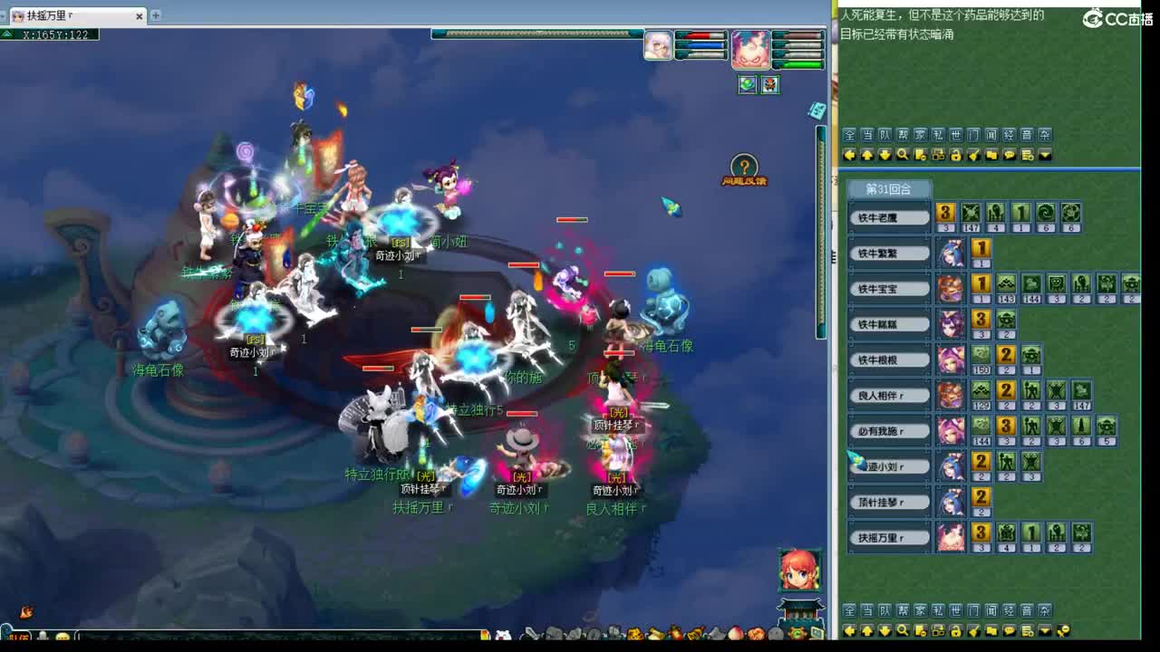 神威第一分析师 第2段