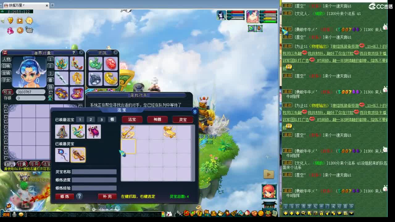 神威第一分析师 第3段