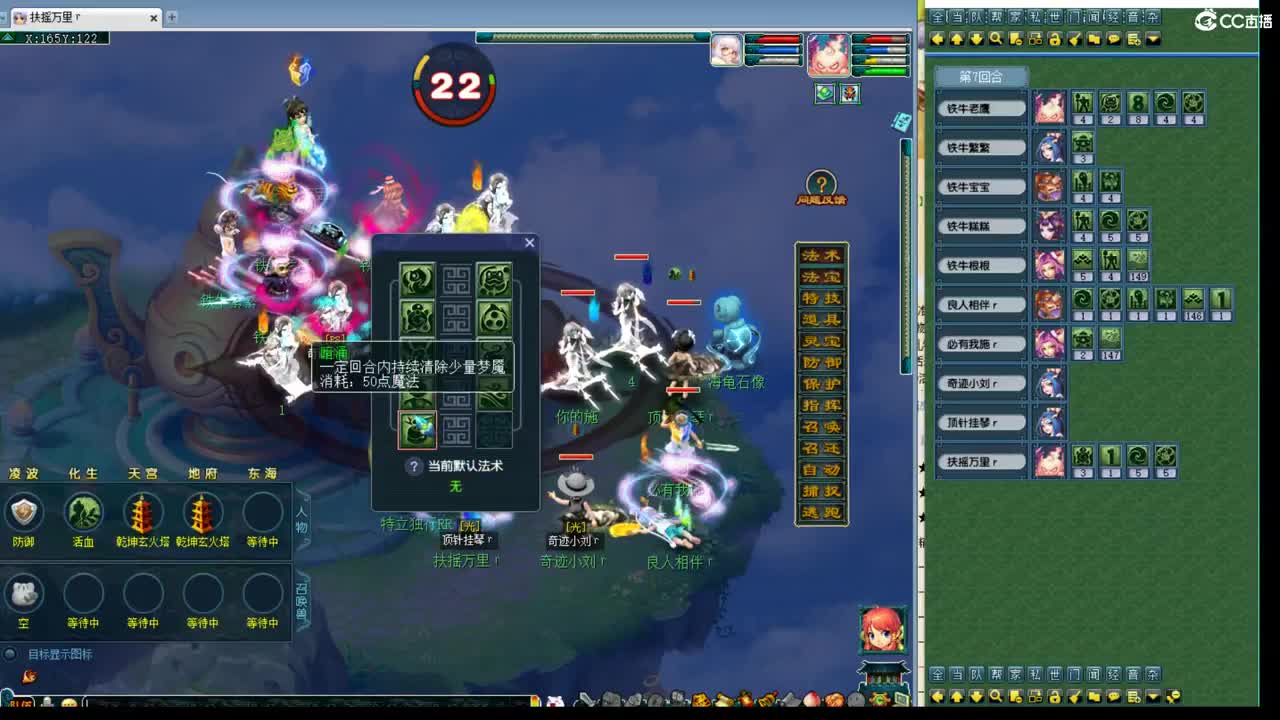 神威第一分析师 第1段