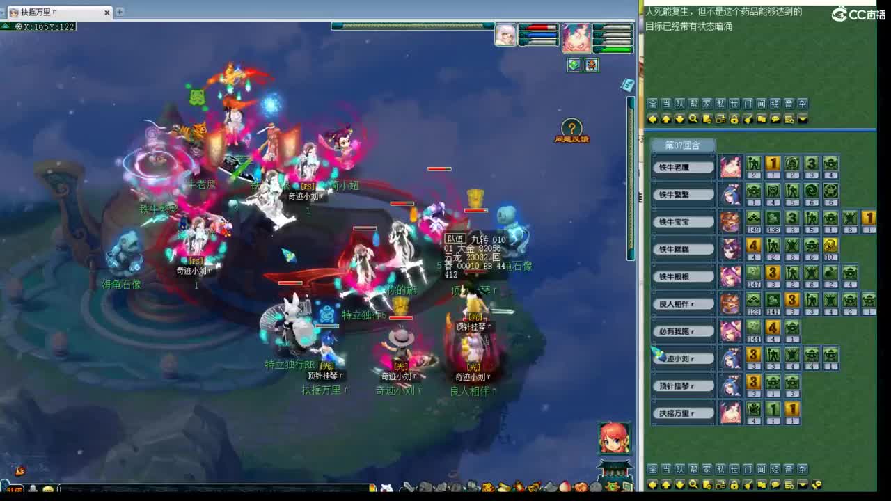 神威第一分析师 第2段