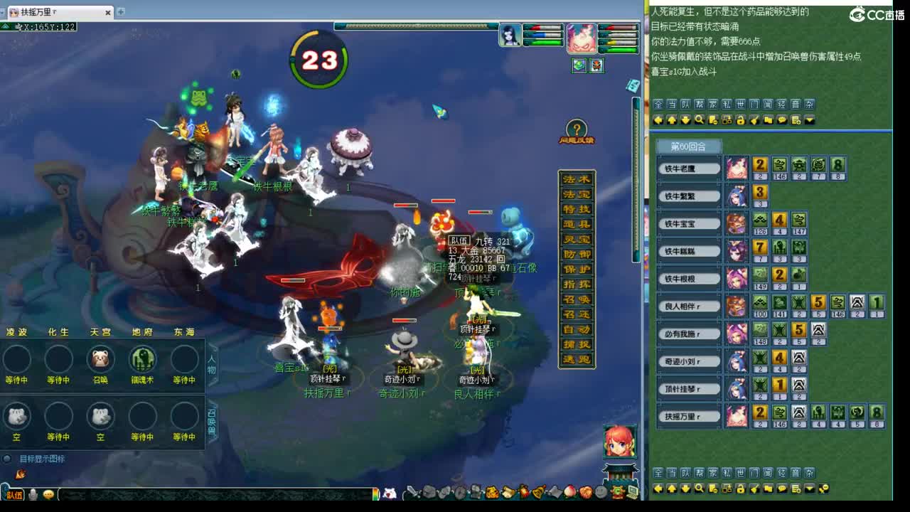 神威第一分析师 第3段