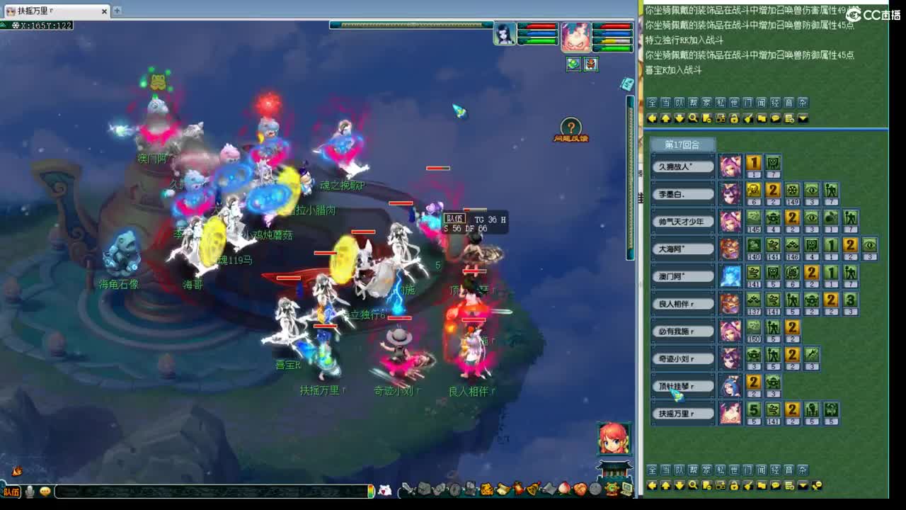 神威第一分析师 第4段