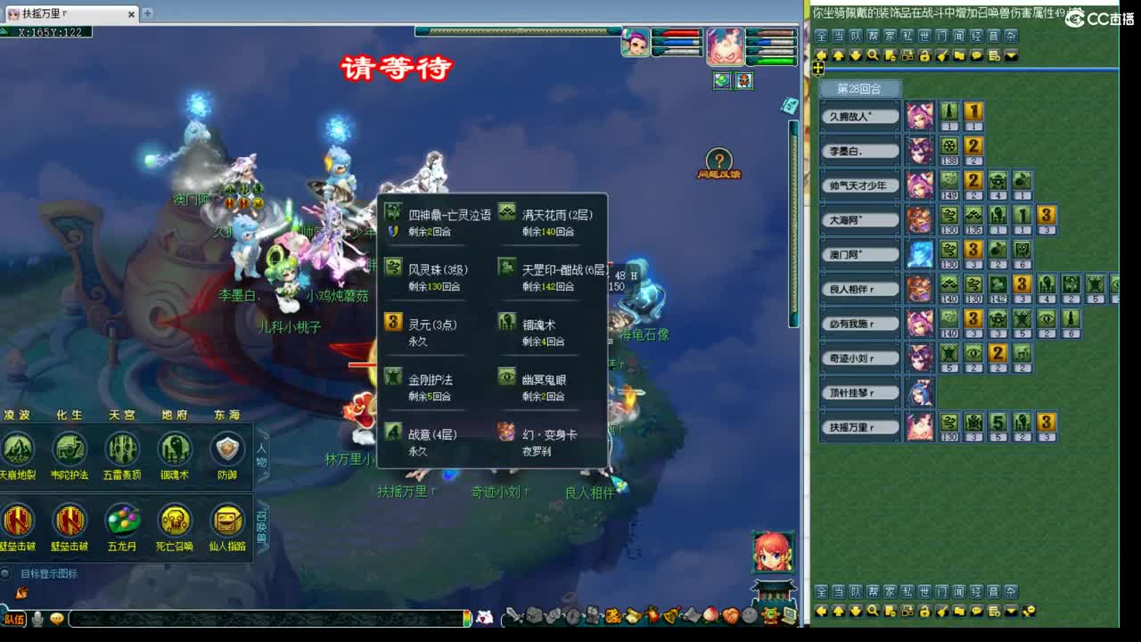 神威第一分析师 第5段