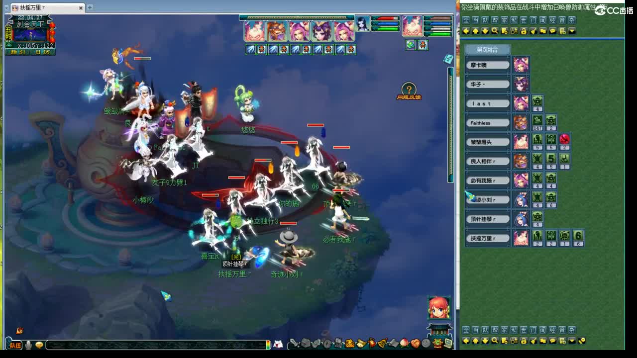 神威第一分析师 第6段