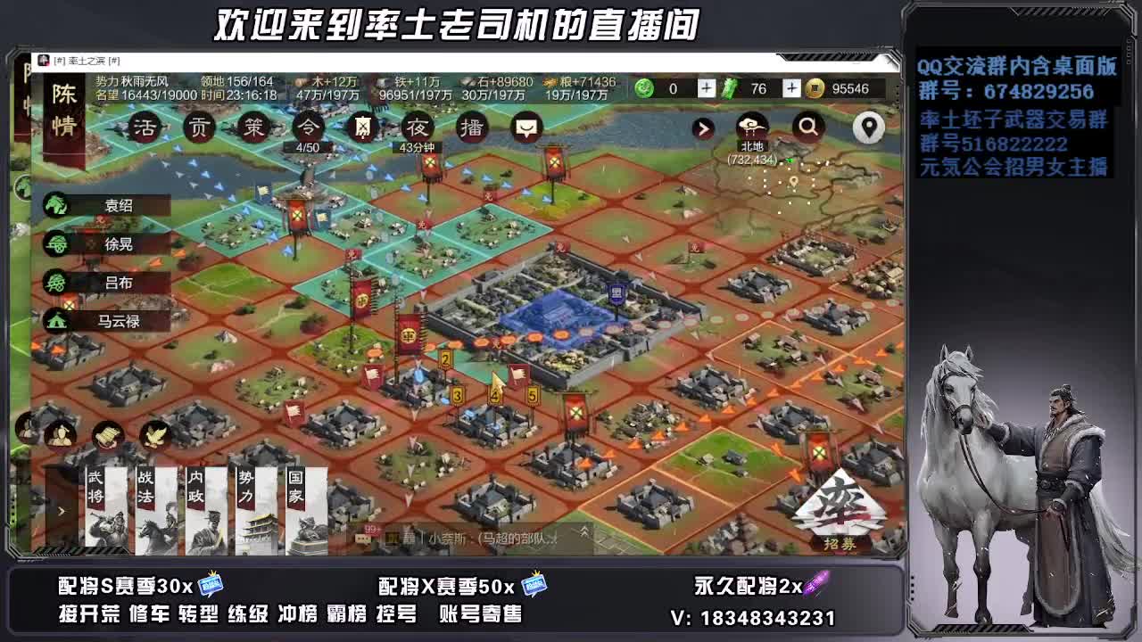 被迫营业第一天 第2段
