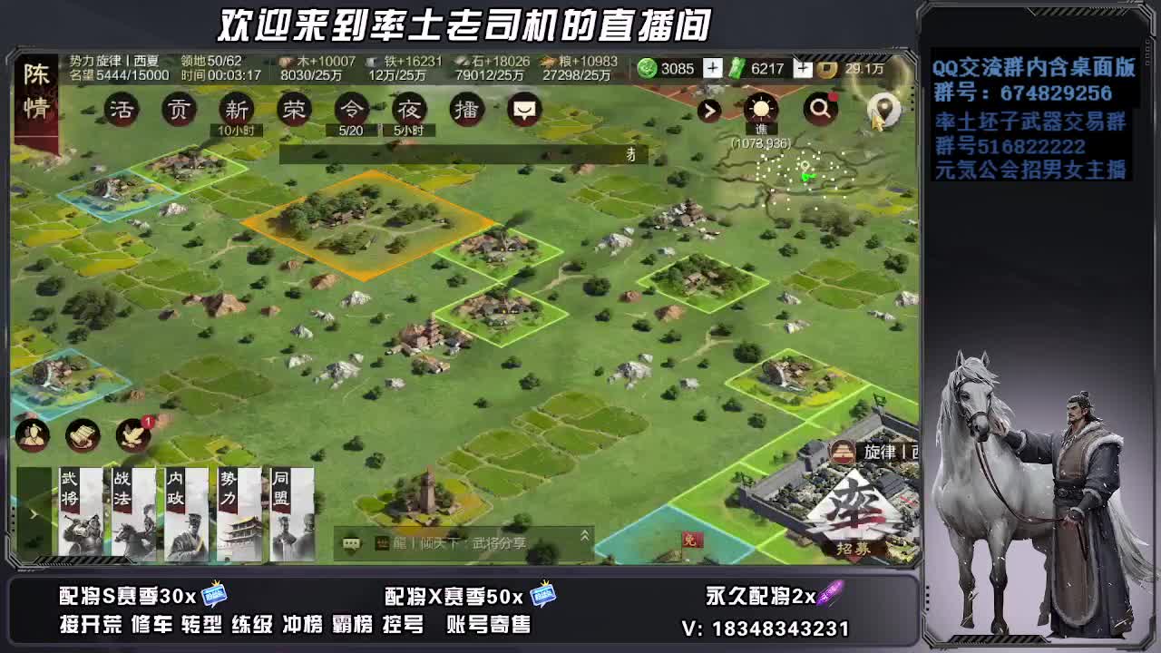 被迫营业第一天 第3段