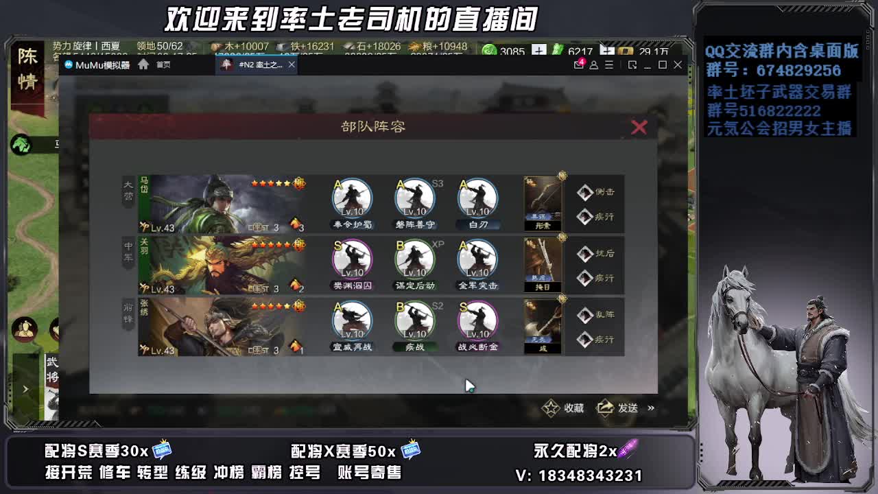 被迫营业第一天 第4段