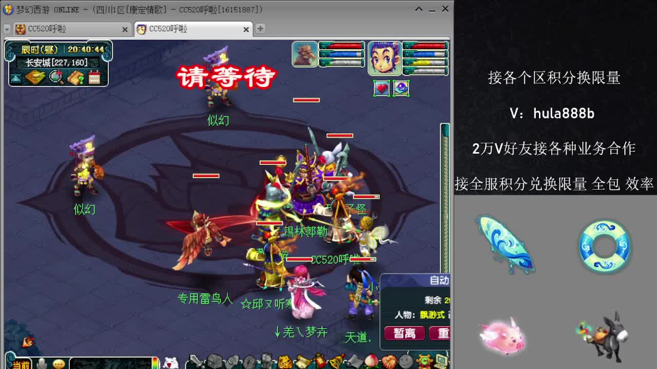 接积分换限量 效率 优惠 第1段