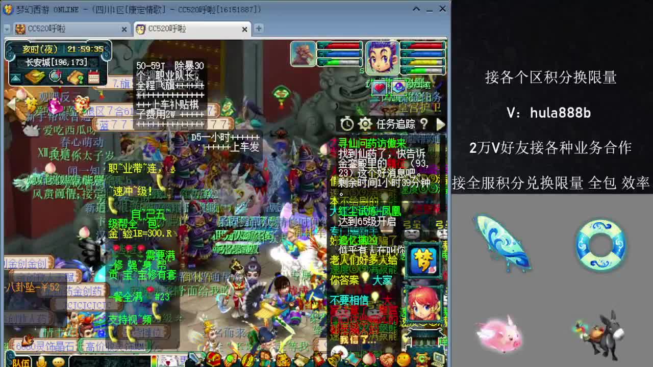 接积分换限量 效率 优惠 第3段