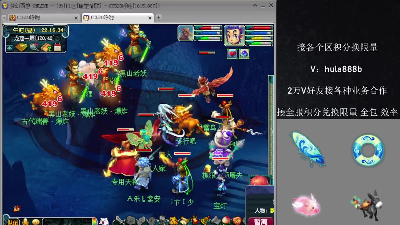 接积分换限量 效率 优惠 第4段