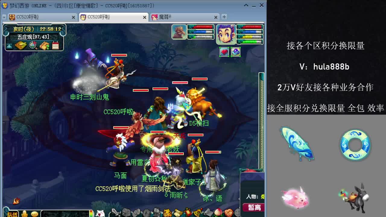接积分换限量 效率 优惠 第5段