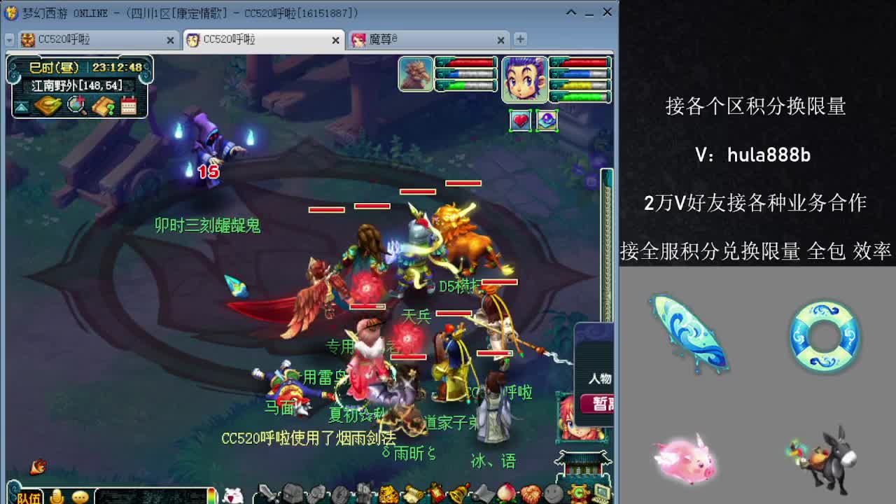 接积分换限量 效率 优惠 第6段