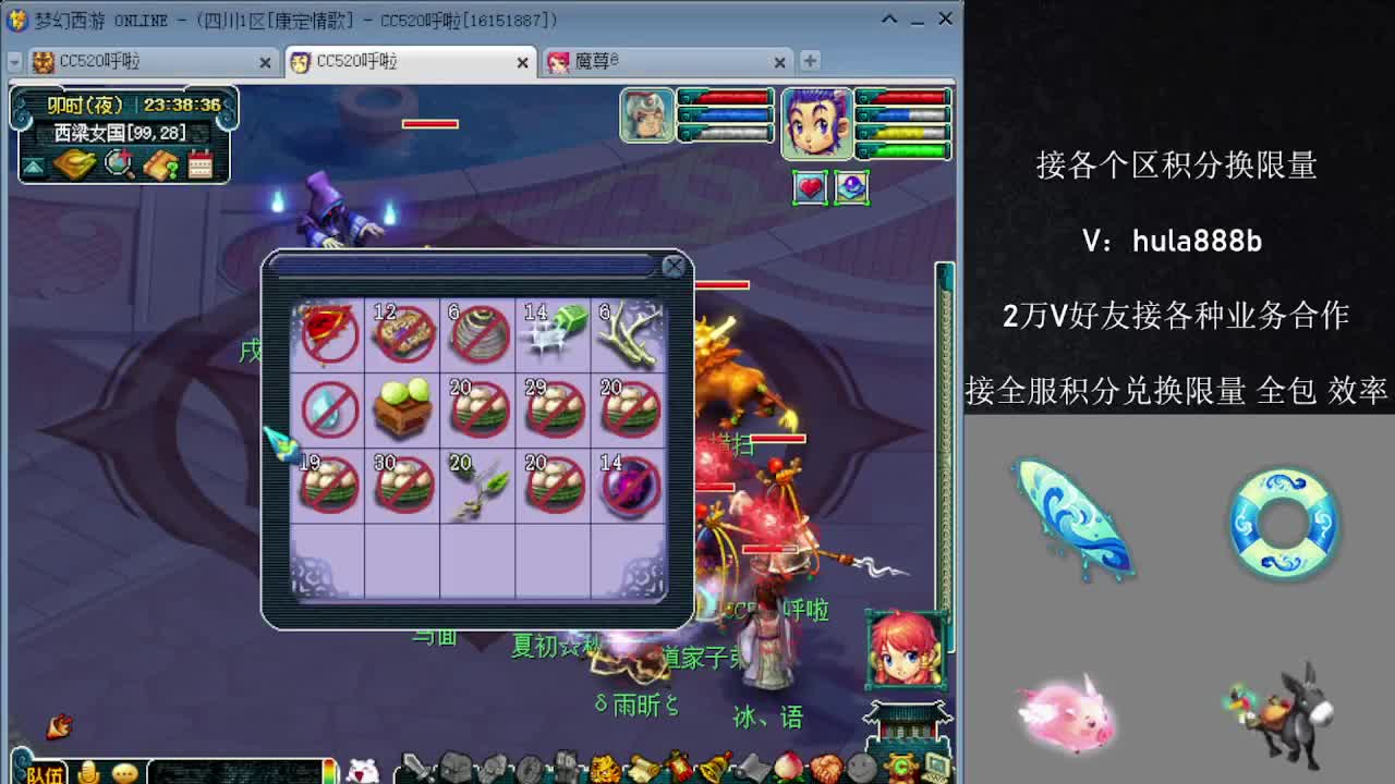 接积分换限量 效率 优惠 第7段