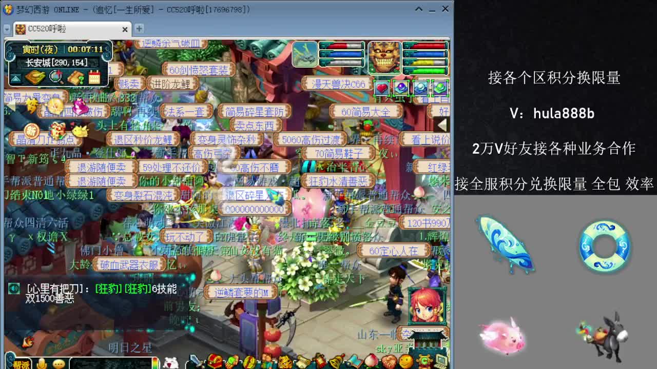 接积分换限量 效率 优惠 第8段