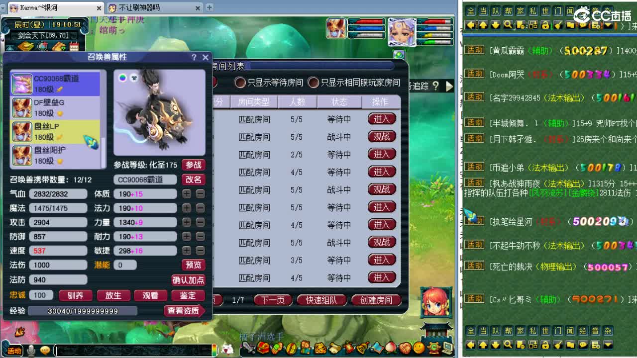 周三剑会日！ 第1段