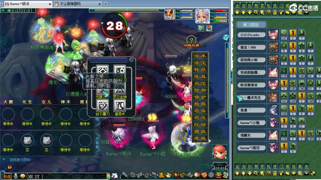 周三剑会日！ 第2段