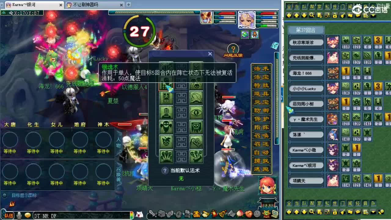 周三剑会日！ 第4段