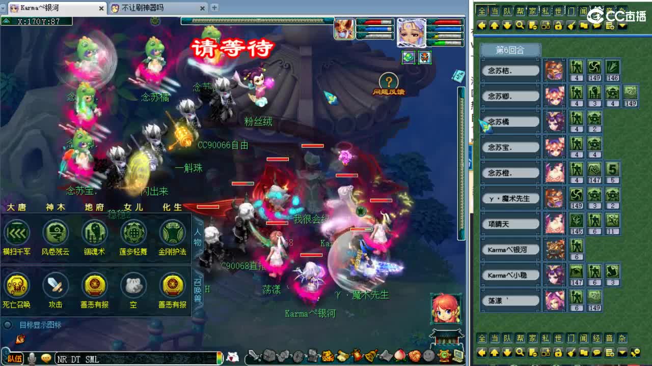 周三剑会日！ 第8段