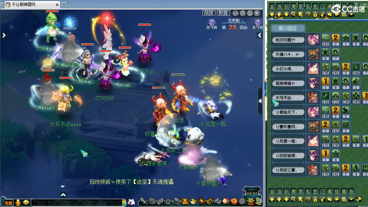 周三剑会日！ 第11段