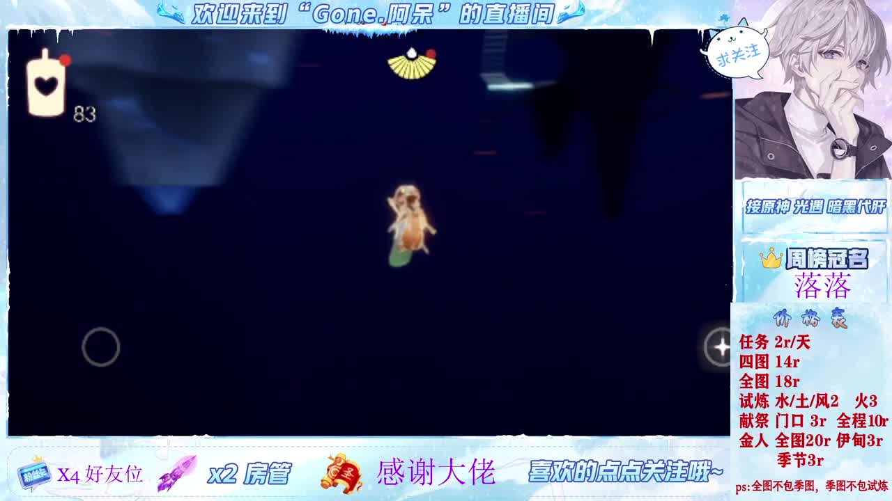 始于声音 忠于才艺 第1段