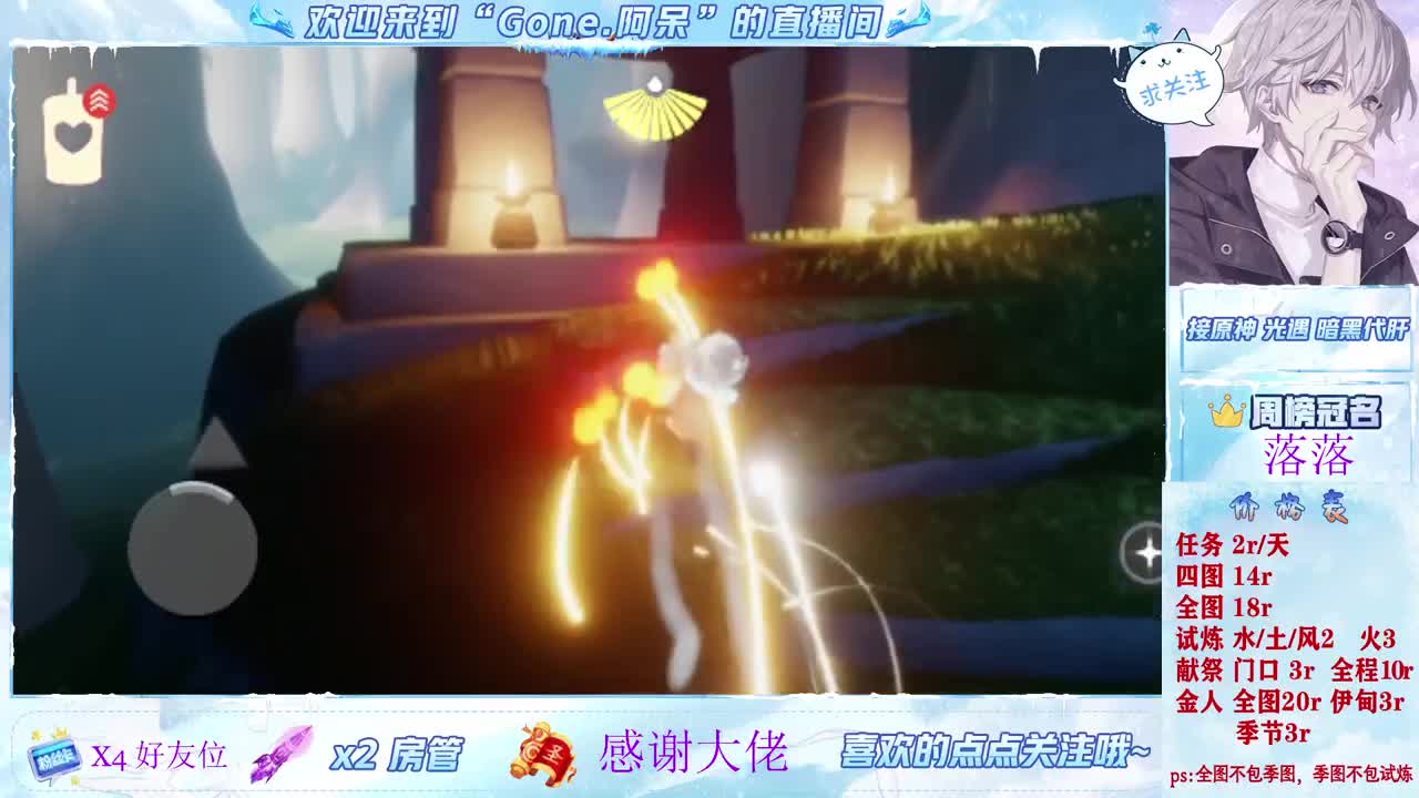 始于声音 忠于才艺 第2段