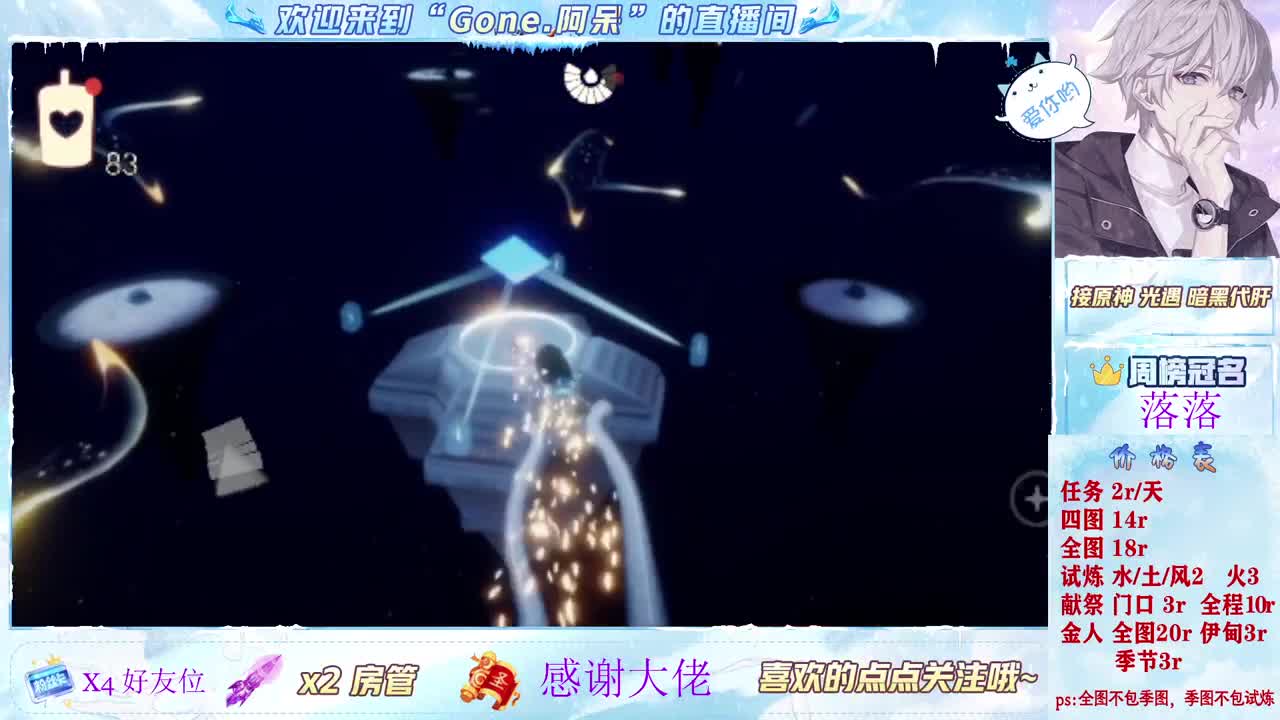 始于声音 忠于才艺 第1段