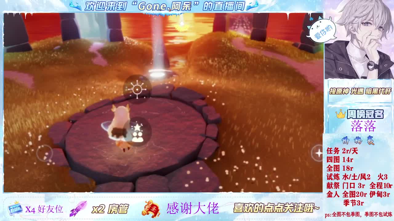 始于声音 忠于才艺 第2段