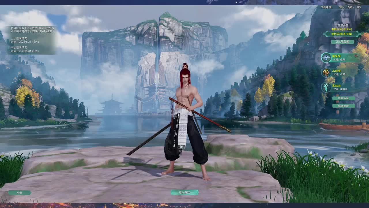 始于声音 忠于才艺 第3段