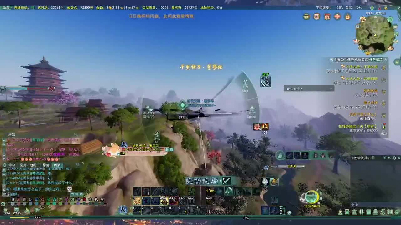 始于声音 忠于才艺 第5段