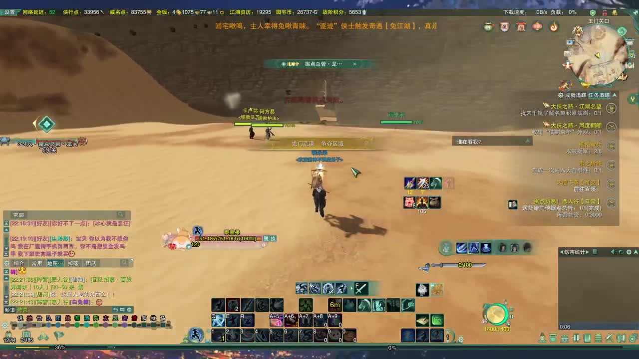 始于声音 忠于才艺 第6段