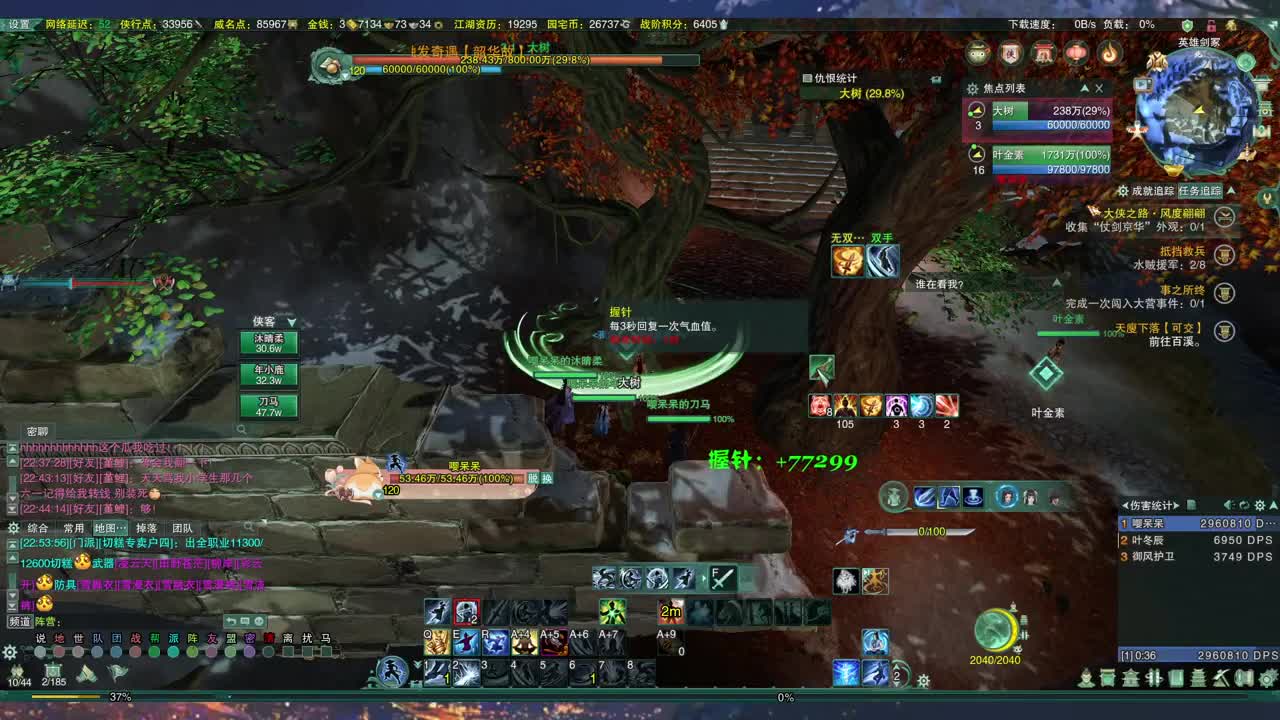 始于声音 忠于才艺 第7段