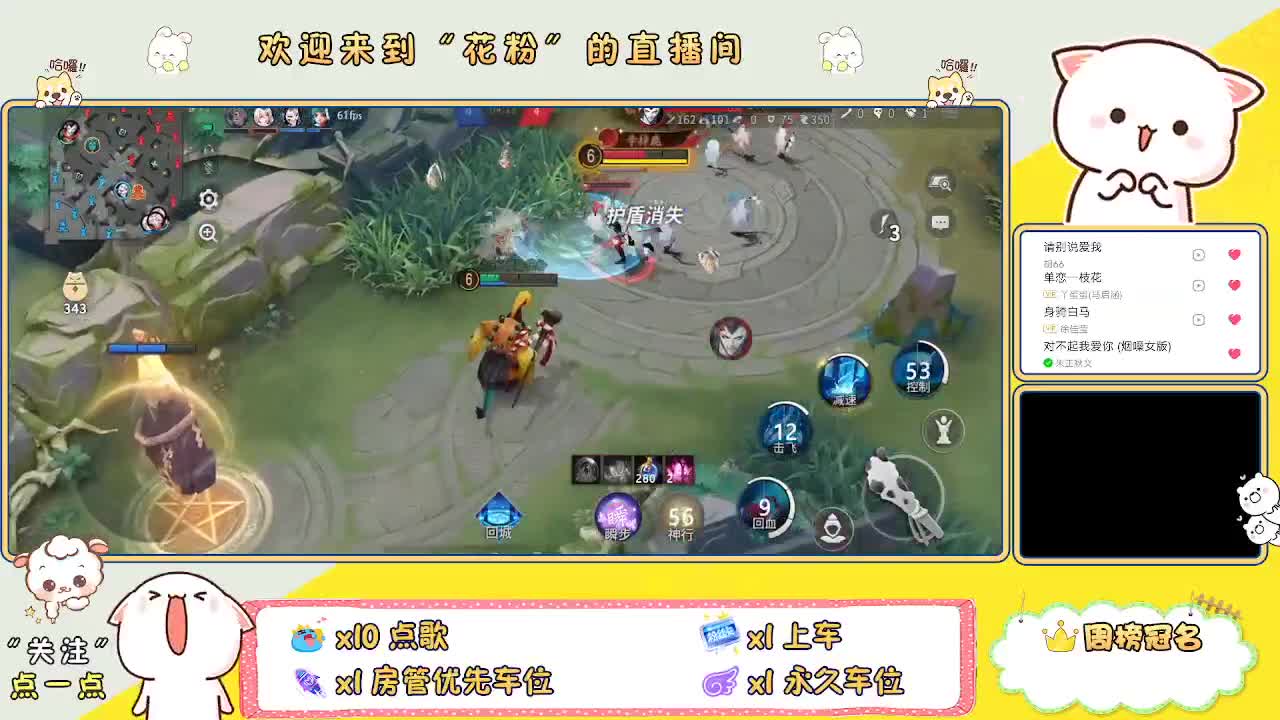 好好播 好好活 越努力 越幸运~ 第1段
