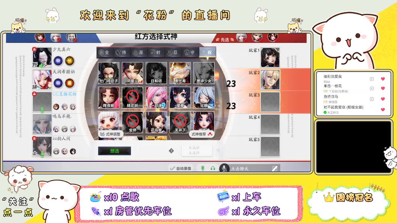 好好播 好好活 越努力 越幸运~ 第4段