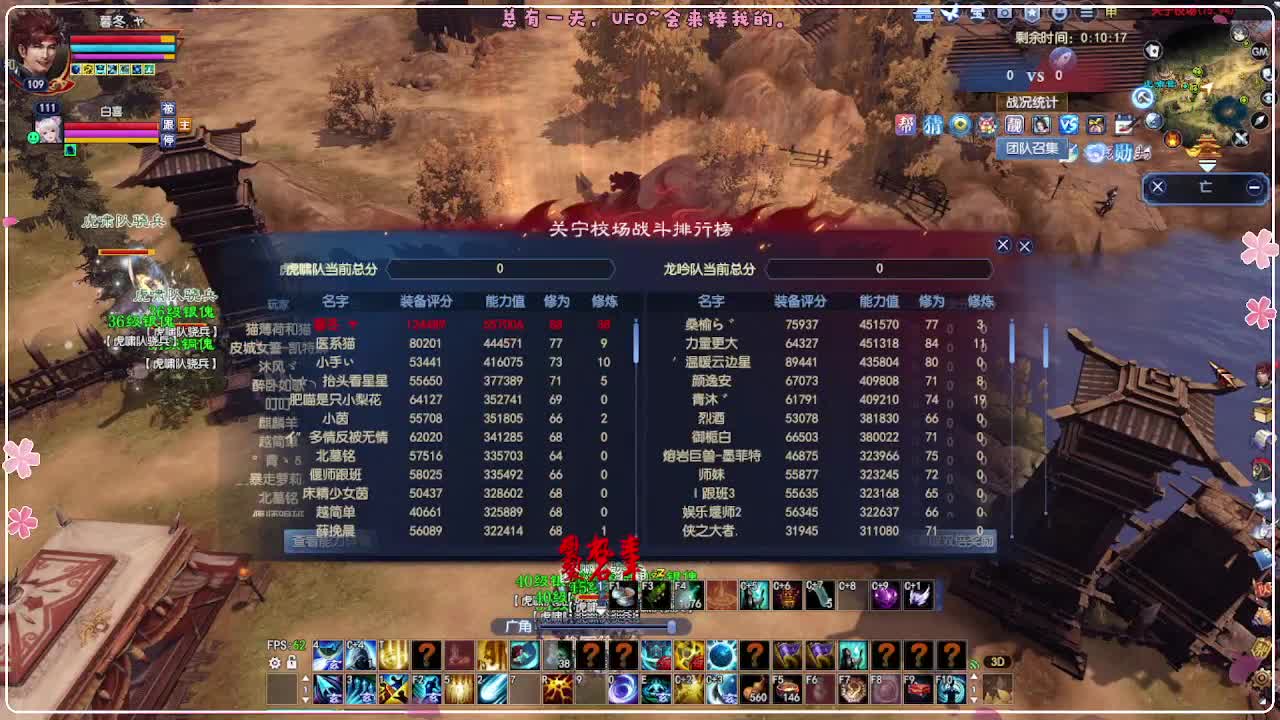 风荷醉-一世镜 第12段