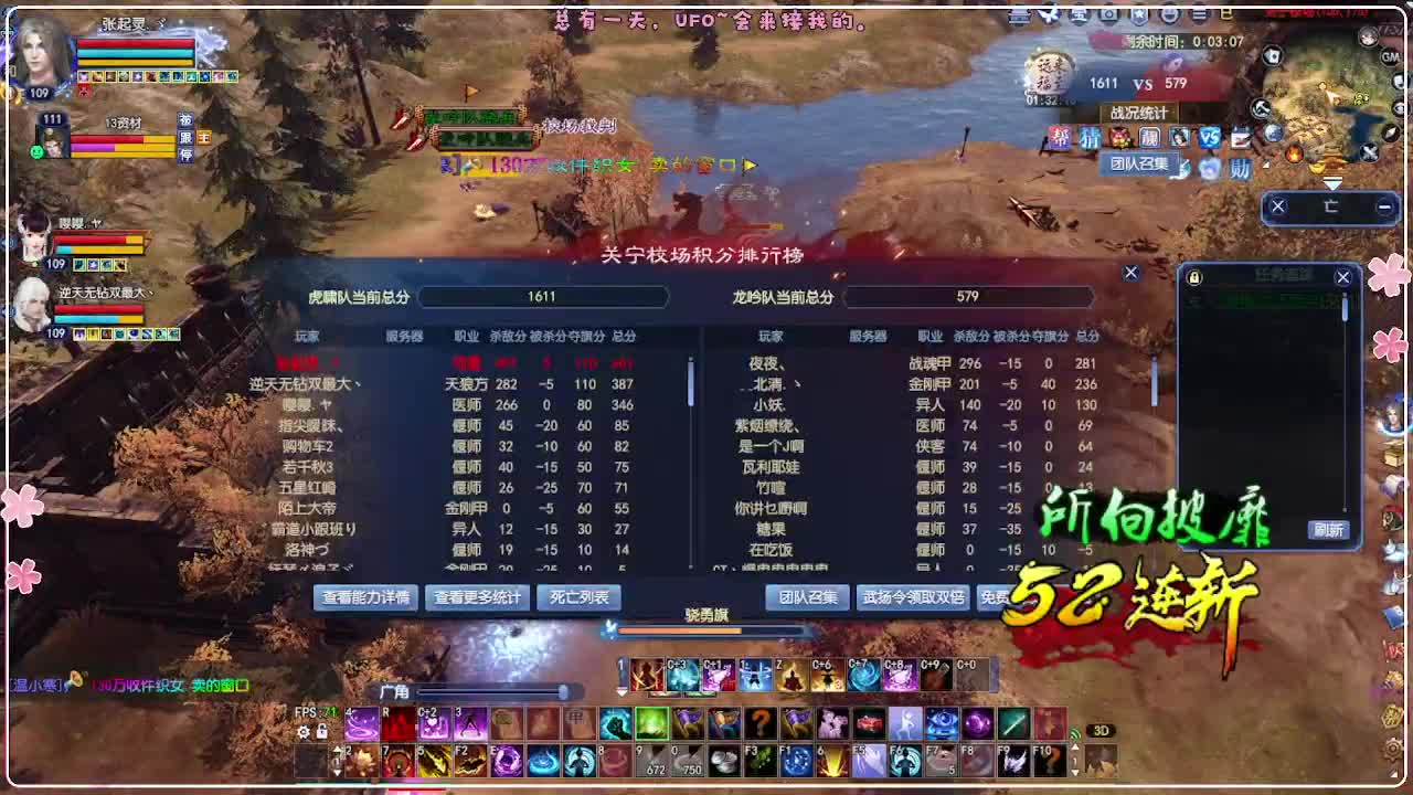 风荷醉-一世镜 第14段