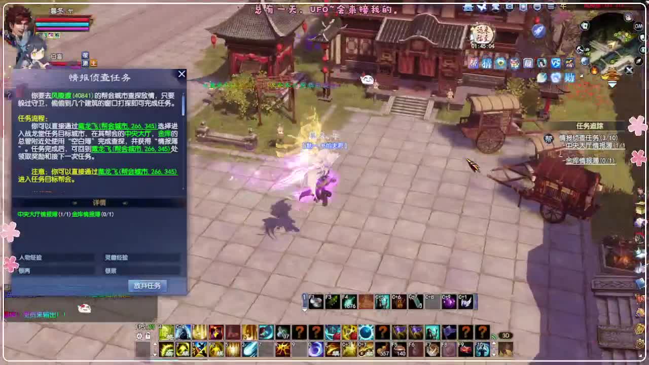 风荷醉-一世镜 第16段