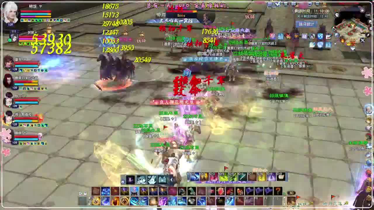 风荷醉-一世镜 第17段