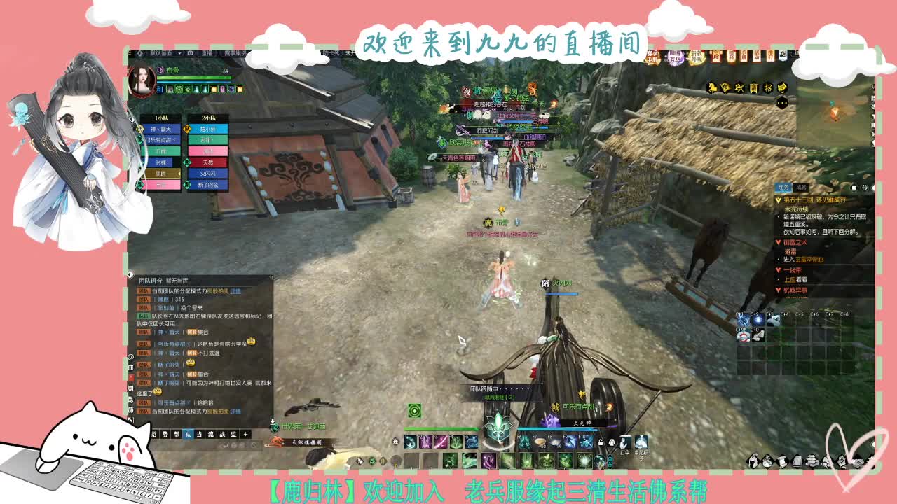 铛铛铛~ 第1段