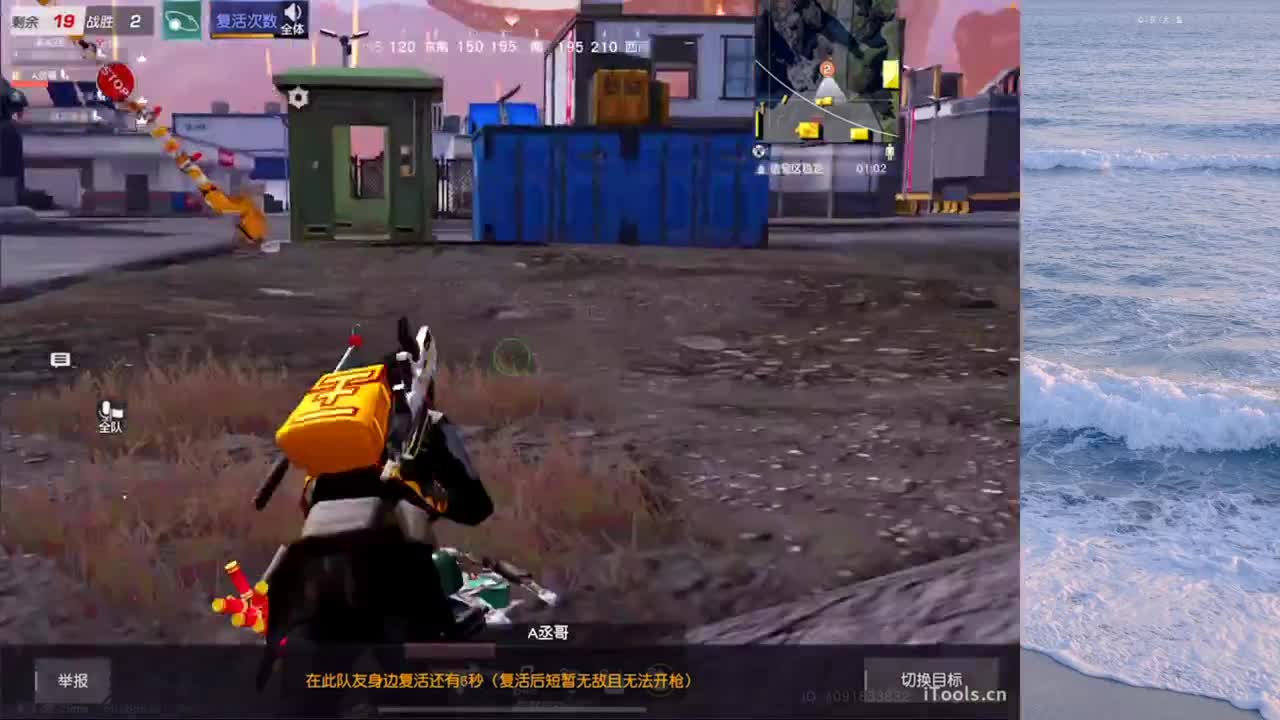废了废了 第7段