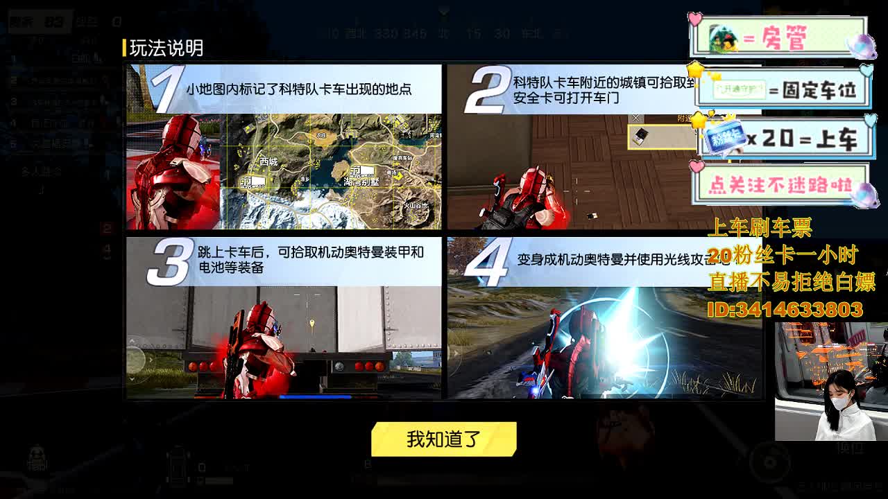 5.30 第5段