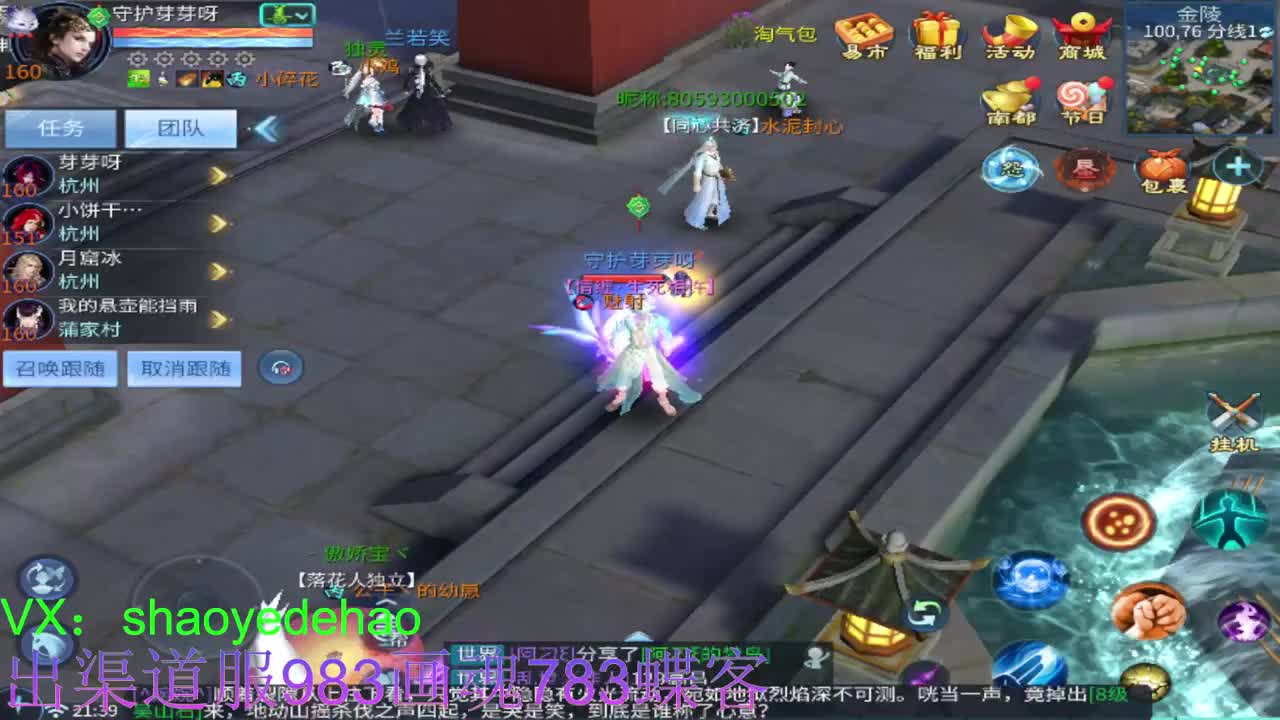 接托管 首席 合背饰 打造装备细节 第1段