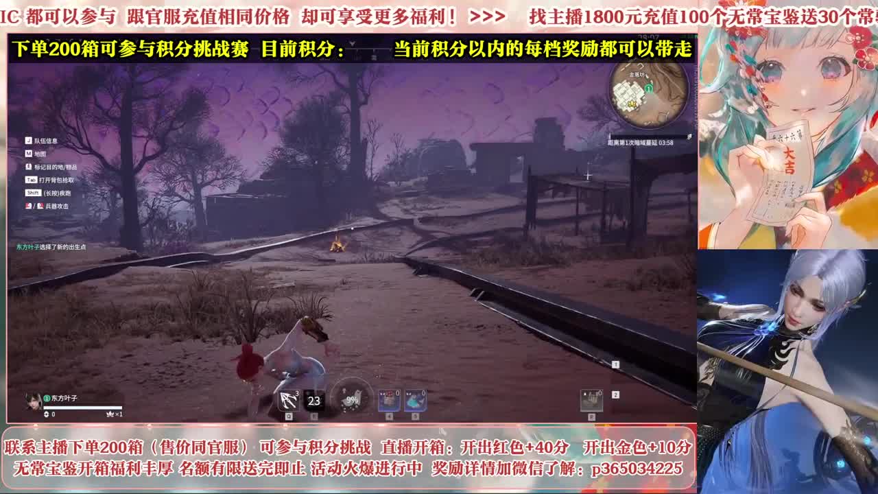 来无常开箱预约有奖！ 第1段