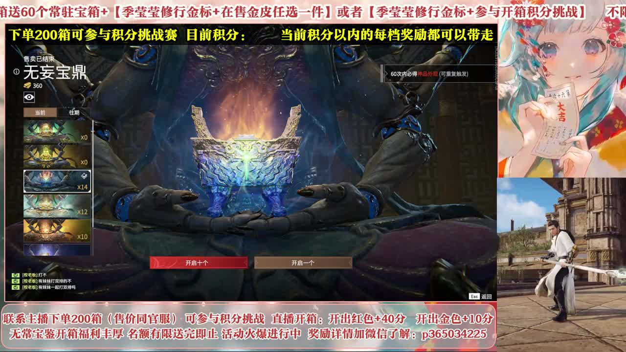 来无常开箱预约有奖！ 第7段