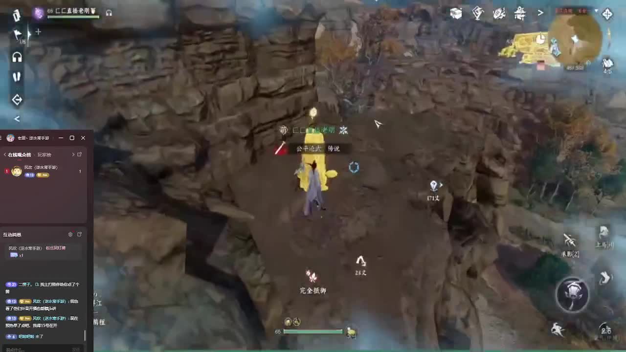 难道就没有我不懂的？ 第1段