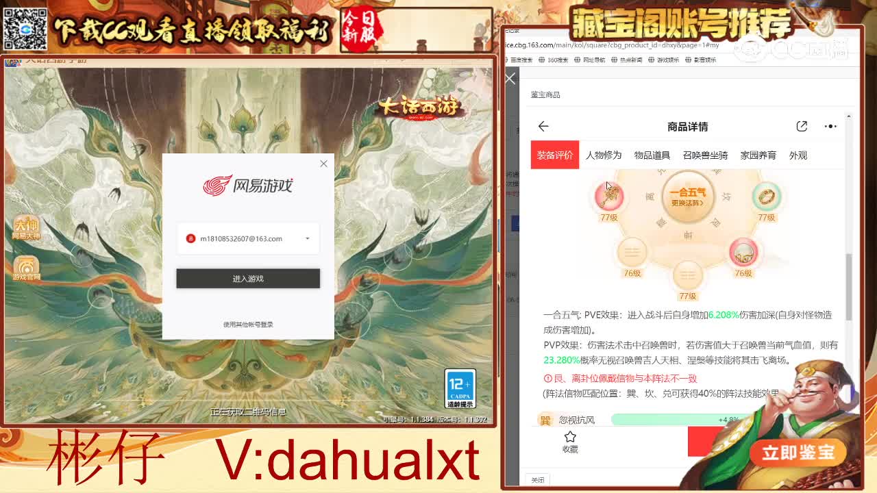 满堂男仙