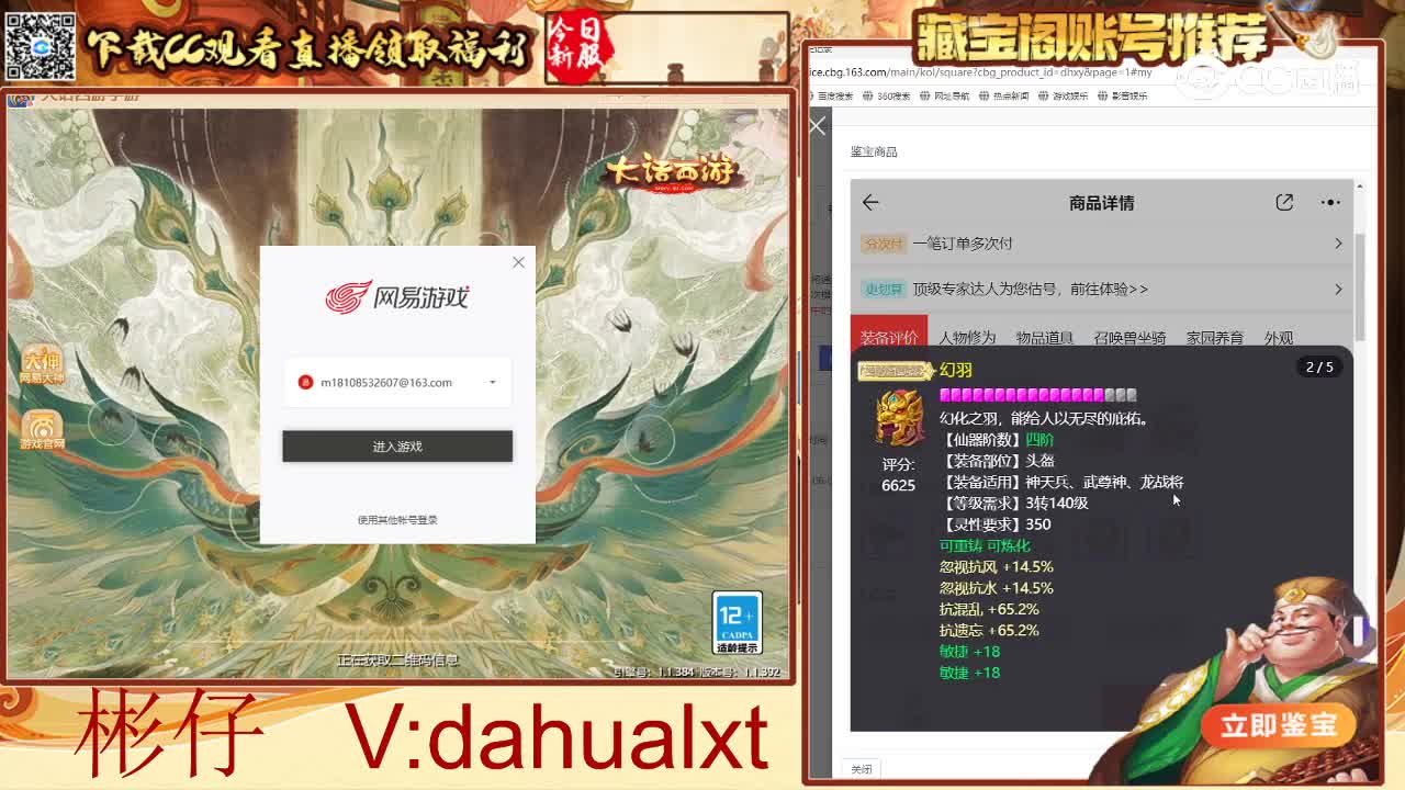 满堂男仙