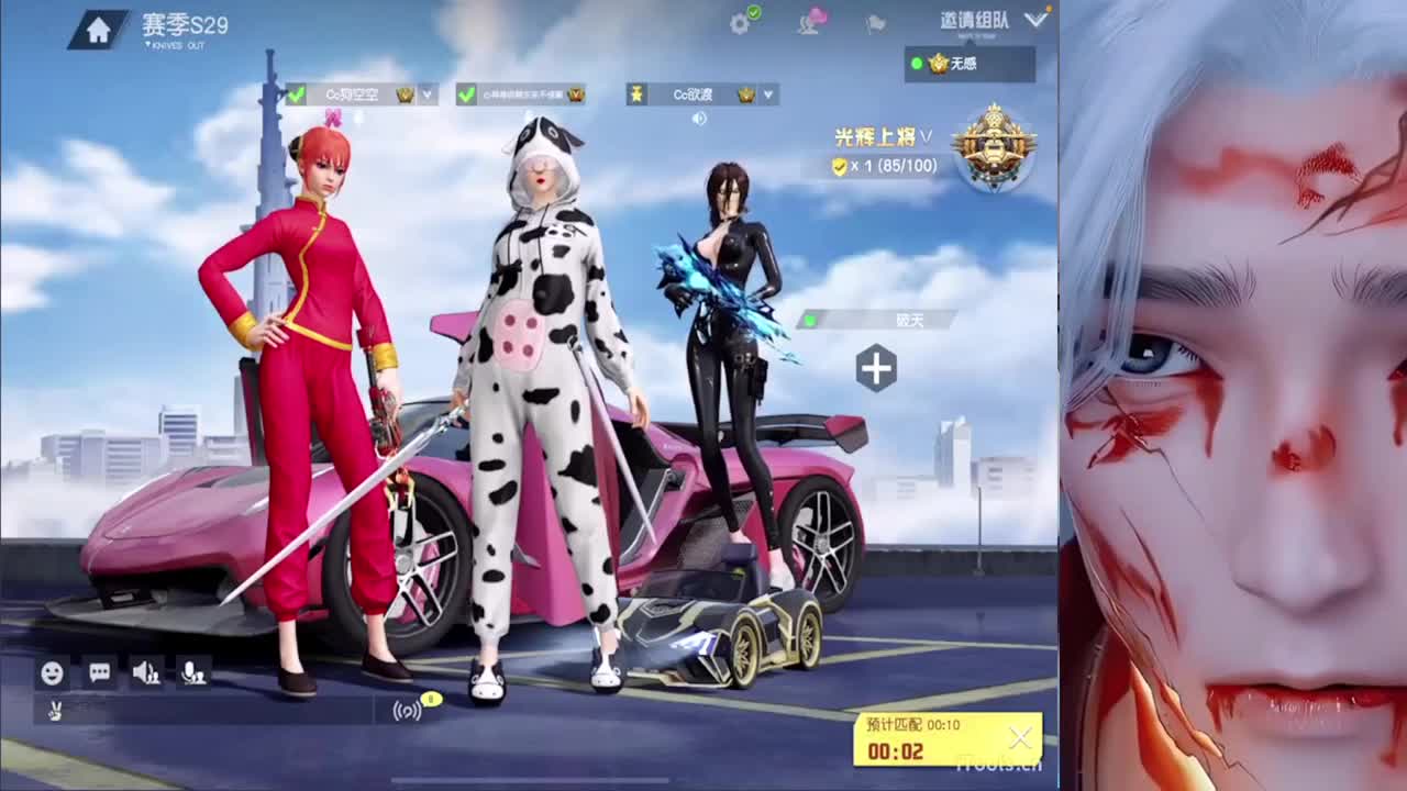 姊姊们帮忙过个流水 第6段