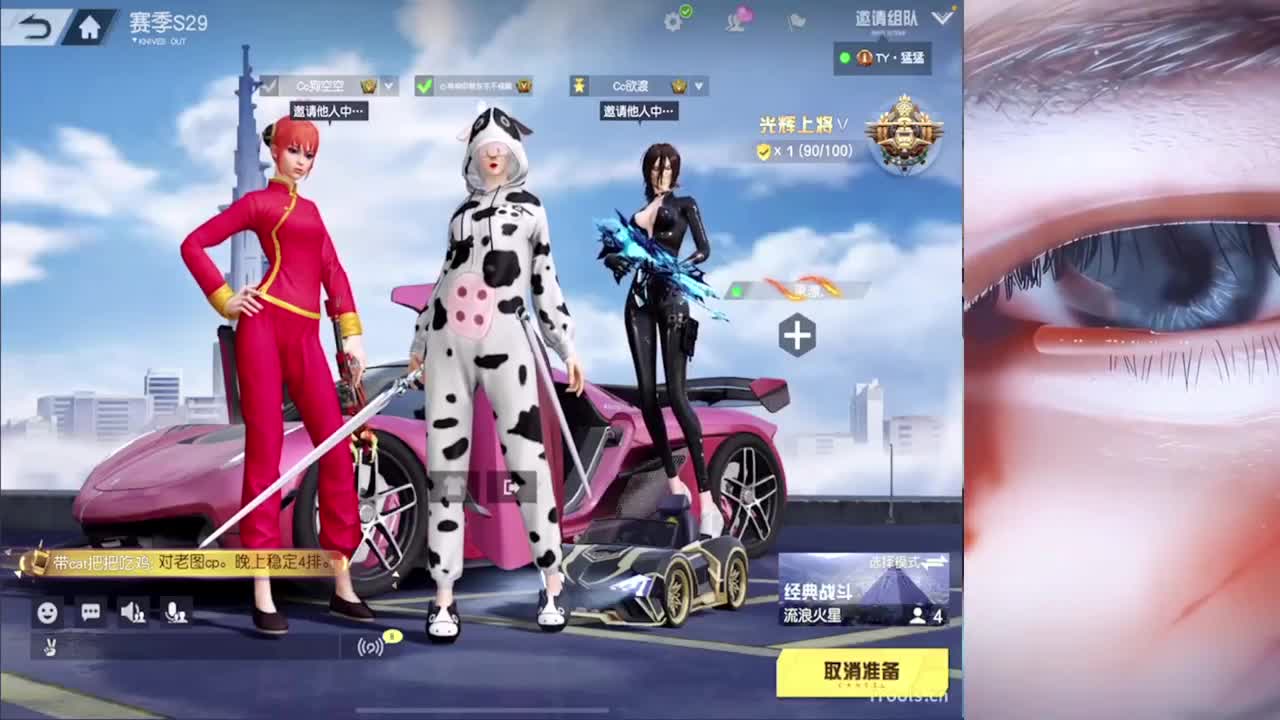 姊姊们帮忙过个流水 第6段